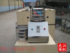 北京試驗篩已發(fā)貨，喬經(jīng)理請注意查收！